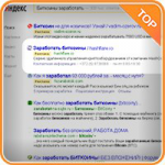 Майнинг биткоинов