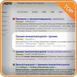 Тренинг Центр