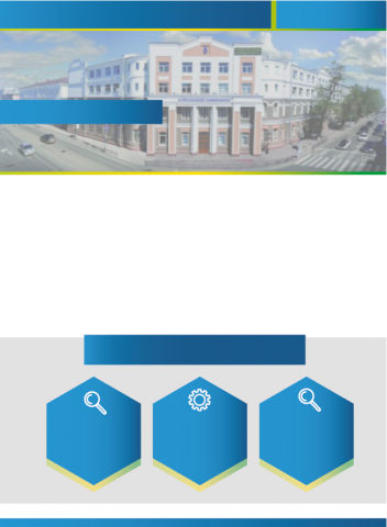 Работа 3506943