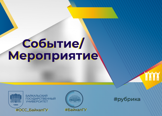 Работа 3506941