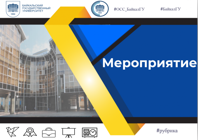 Работа 3506940