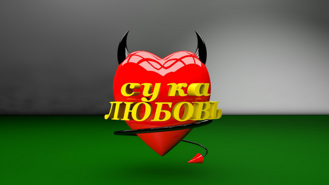 3D дизайн