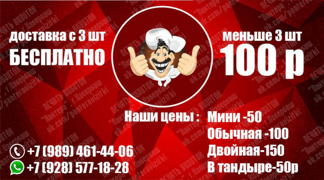 Визитка3