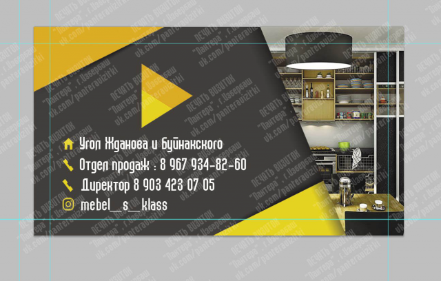 Визитка
