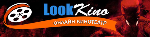 Кино сайт