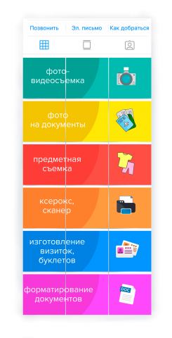 Работа 3507133