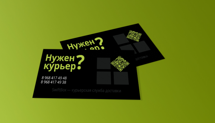 Работа 3507109