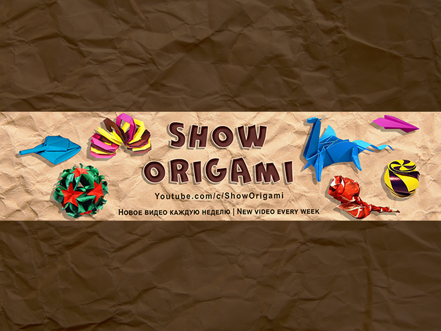 Шапка для канала "Show Origami"