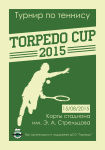 Torpedo cup 2015