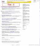 Электроснабжение    250 $ , 3 месяца