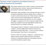 рерайт новостей для портала http://unise.ru/news