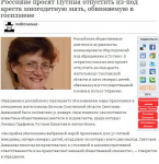 рерайт новостей для портала http://realpolitic.ru/