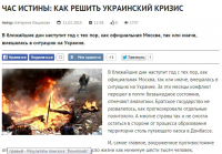 Написание статей для инфопортала Ньюсмейкер