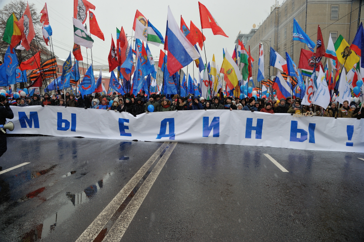 Москва. Праздничное шествия «Мы едины!»  04.11.2016 г