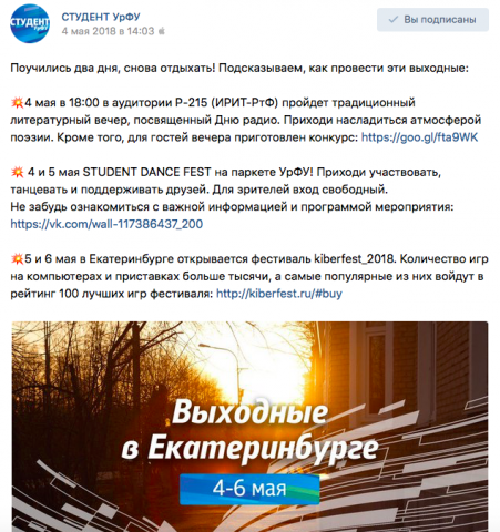 Дайджест