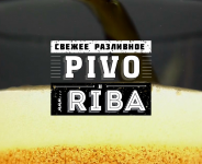 Вебсайт PIVORIBA