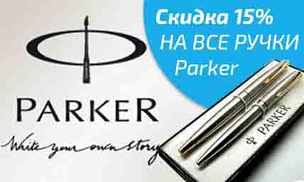 Баннер для интернет-магазина