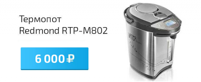 Баннер для интернет-магазина