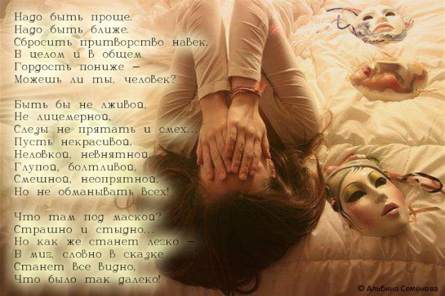 Стихи с картинкой и без