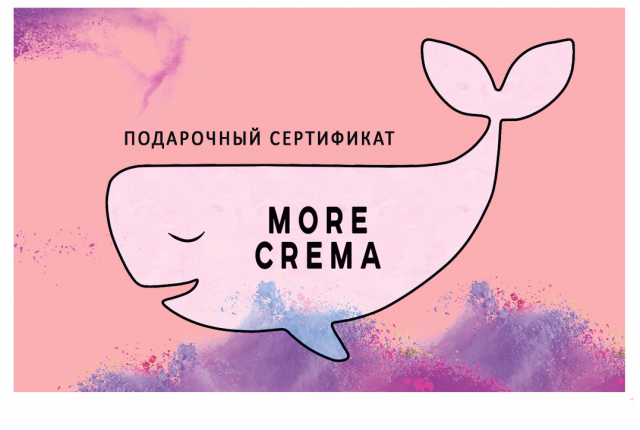 Работа 3485203