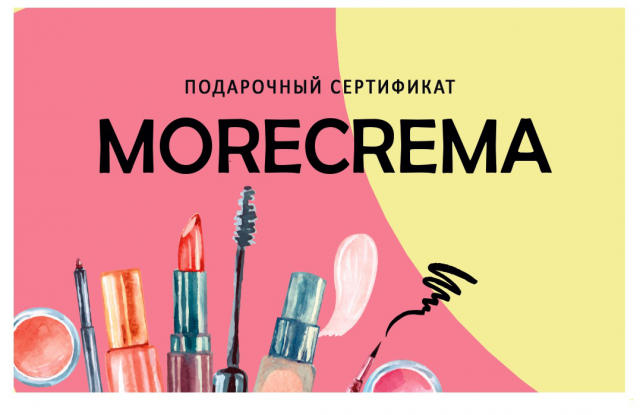 Работа 3485285