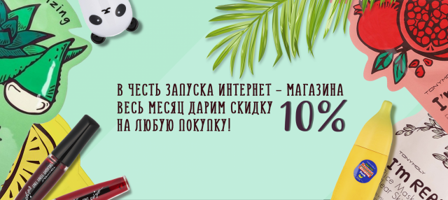 Работа 3485278