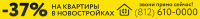 Резиновые (тянущиеся) баннеры