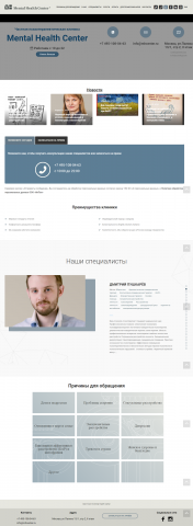 Работа 3437222