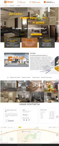 Работа 3437221