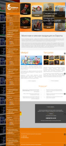 Работа 3437224