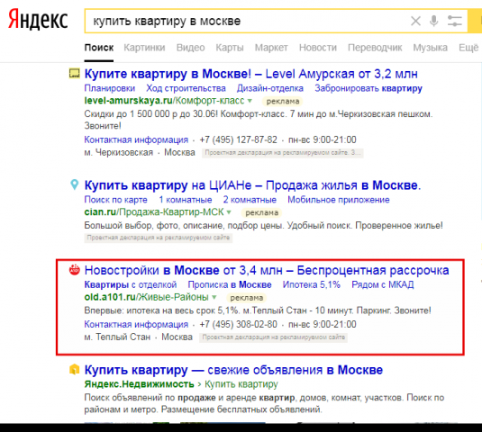 Работа 3440280