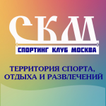Спортинг Клуб Москва