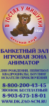 Спортинг Клуб Москва