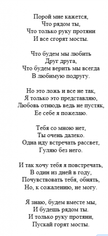 Пишу стихи, имею банк стихов