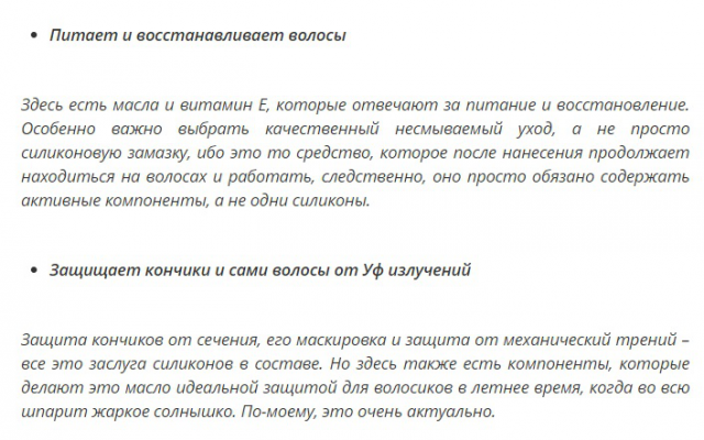 Работа 3442452