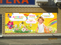Работа 2136081