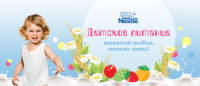 Работа 2136080