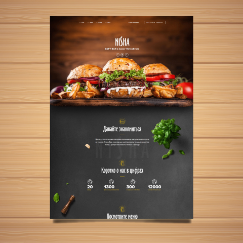 Landing Page — Nisha