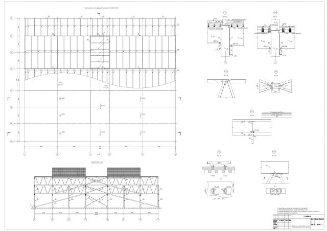 Многоуровневая парковка на 160 мест