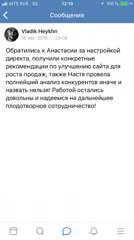 Работа 3494621