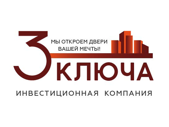 Логотип инвестиционной компании "3 ключа"