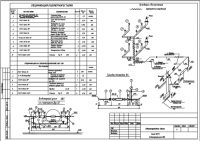 Административное здание (Раздел ВК)