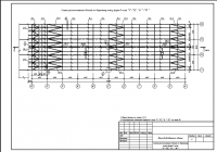 Производственное здание