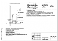 Административное здание (Раздел ЭМО)