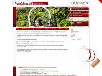 Интернет-магазин