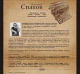 Сайт-визитка