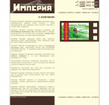 Сайт-визитка