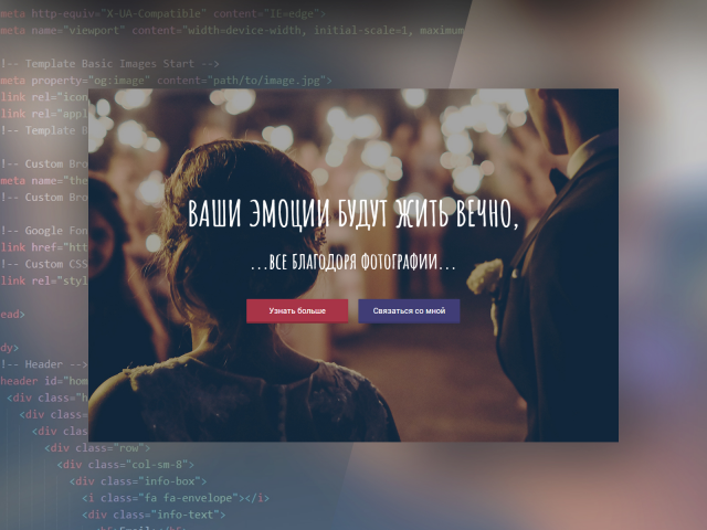 Верстка (HTML | CSS Grid | JavaScript) главной страницы сайта