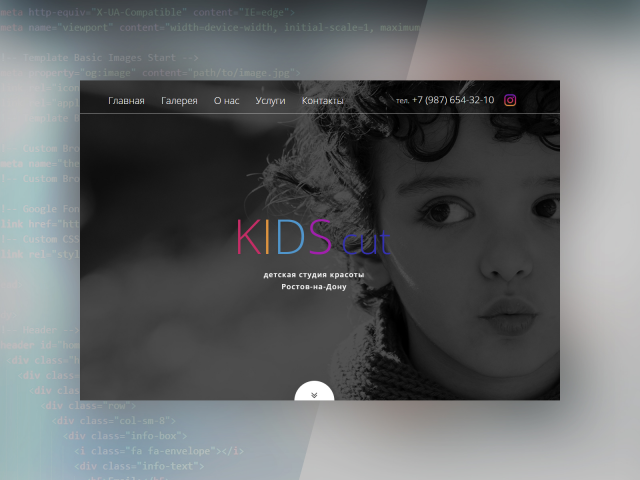 Верстка (HTML | CSS | JavaScript) сайта-визитки