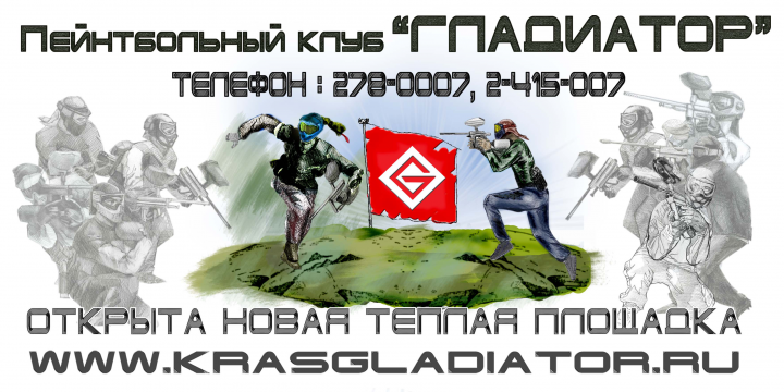 иллюстрация баннера